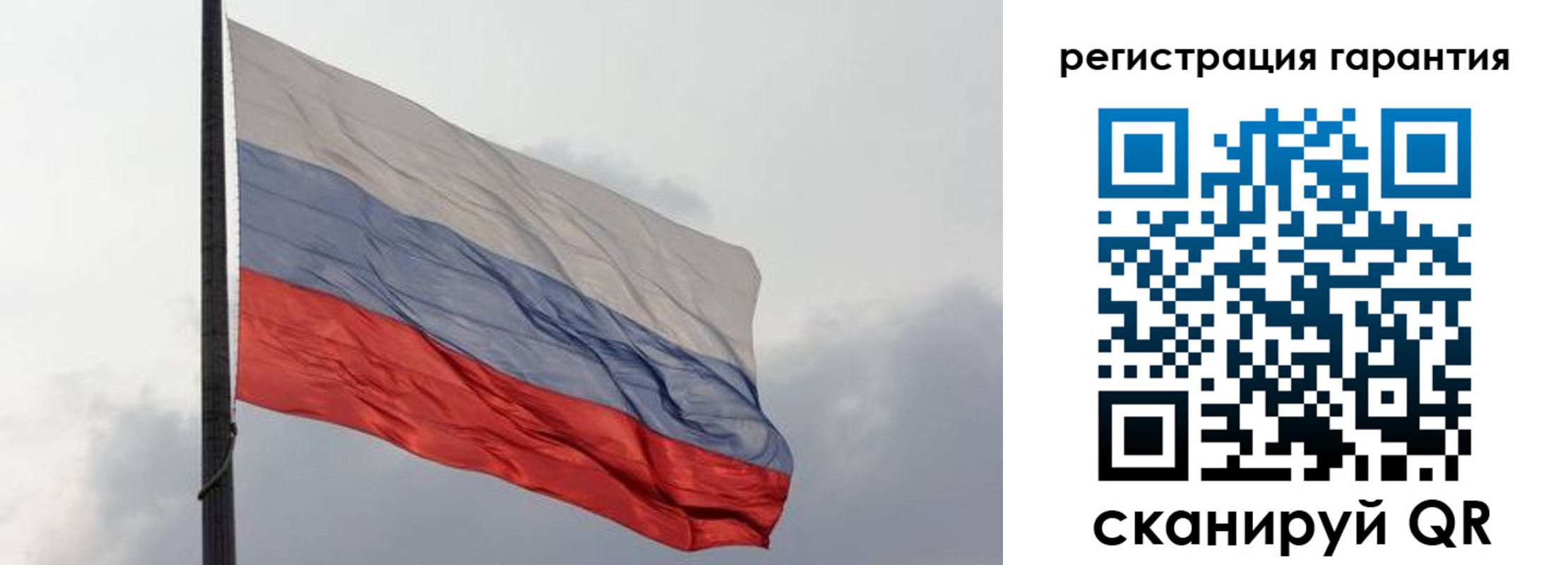 регистрация для школы в Аше