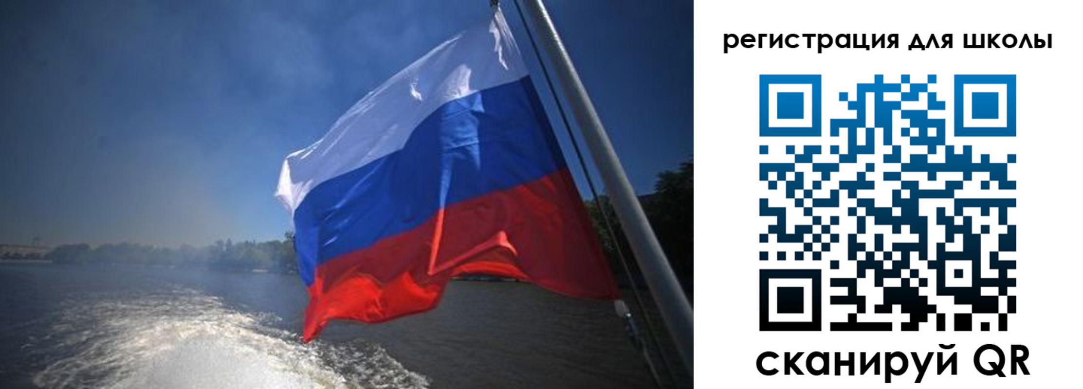 прописка в квартире в Аше