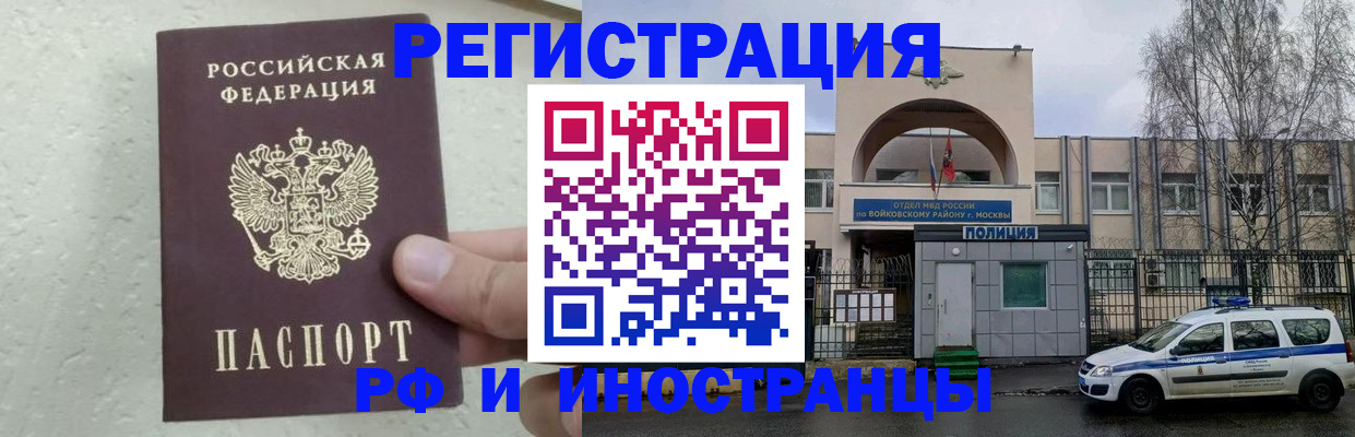 пропишу в квартире в Аше